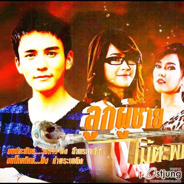 พี่ธันวา