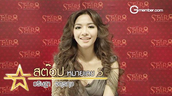 สต๊อป ไม่ได้ไปต่อสะงั้น เสียดายอะ
