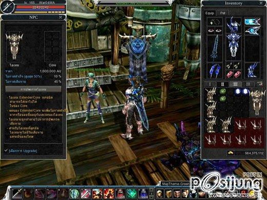 ใครเล่นเกม cabal มั่ง