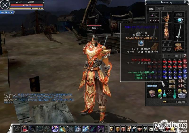 ใครเล่นเกม cabal มั่ง