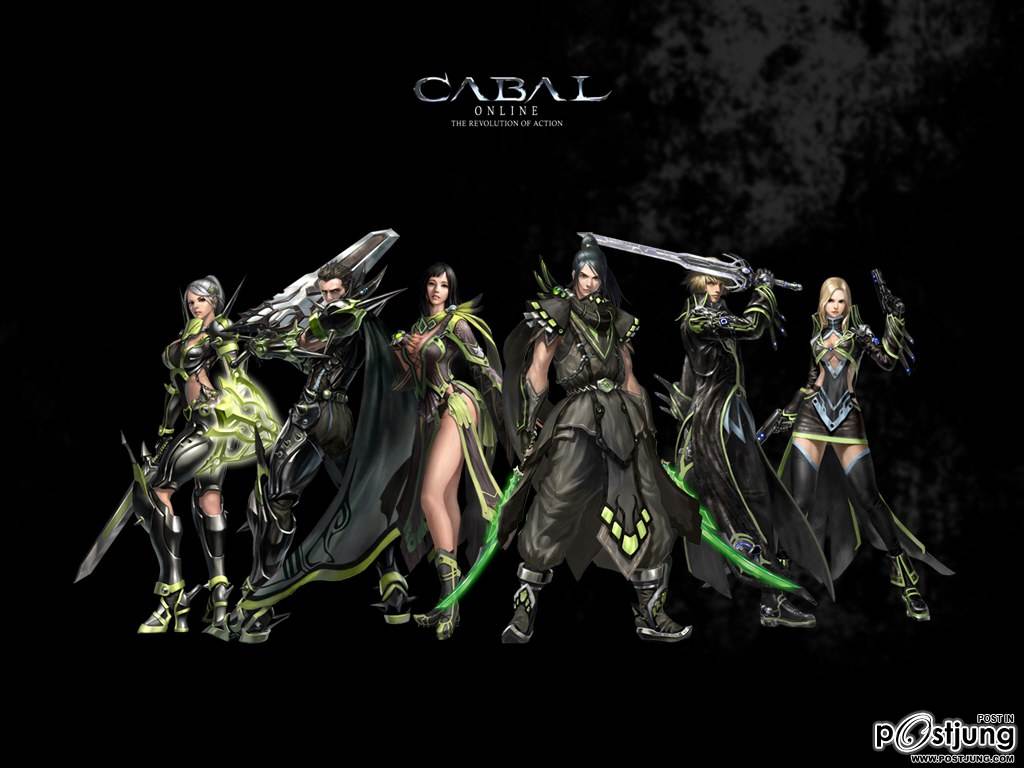 ใครเล่นเกม cabal มั่ง