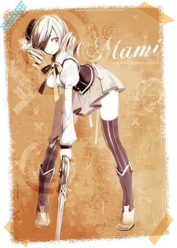 คนรักการ์ตูน ~132~