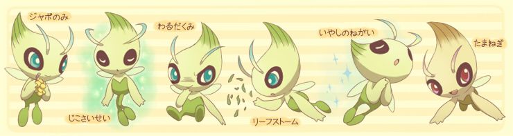 คนรัก Pokemon ~02~