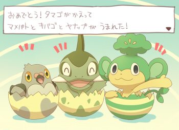 คนรัก Pokemon ~02~