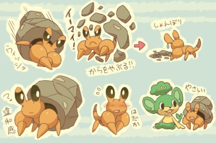 คนรัก Pokemon ~02~