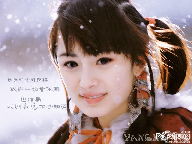หยาง มี่/楊冪/Yáng Mì ดารานางเอกสาวจีนมาแรงอีกคนหนึ่ง