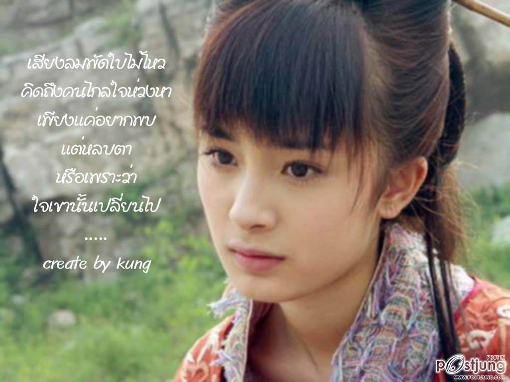 หยาง มี่/楊冪/Yáng Mì ดารานางเอกสาวจีนมาแรงอีกคนหนึ่ง