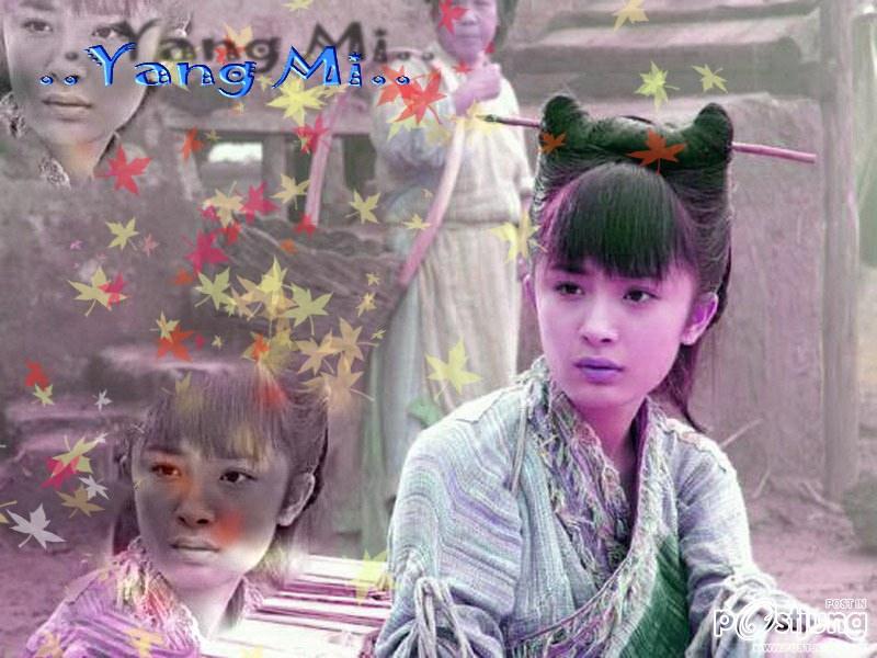 หยาง มี่/楊冪/Yáng Mì ดารานางเอกสาวจีนมาแรงอีกคนหนึ่ง
