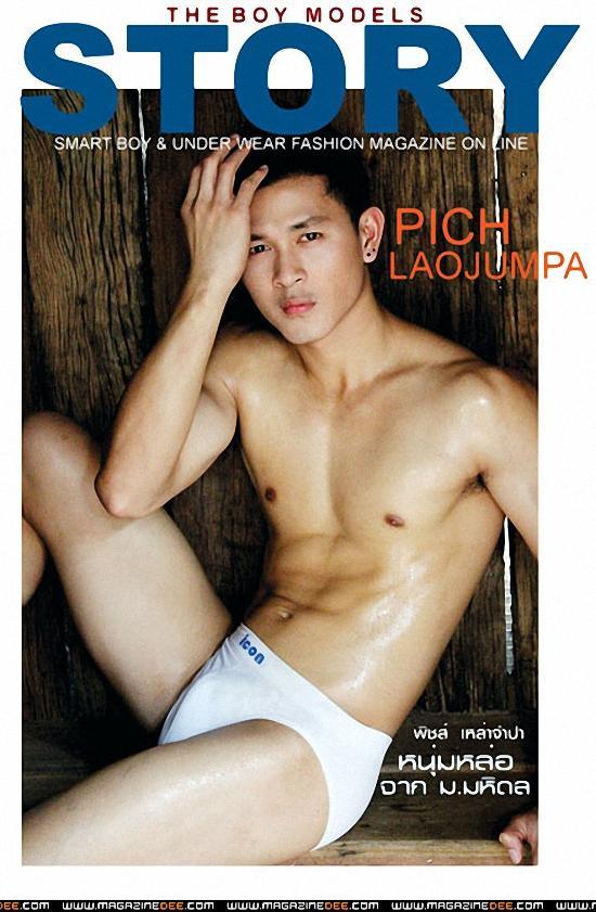 THE BOY MODELS STORY vol.1 no.17 April 2012