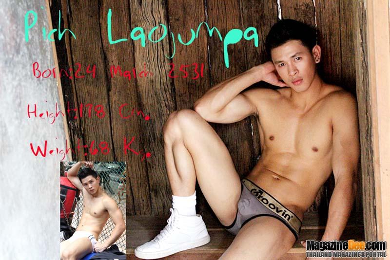 THE BOY MODELS STORY vol.1 no.17 April 2012