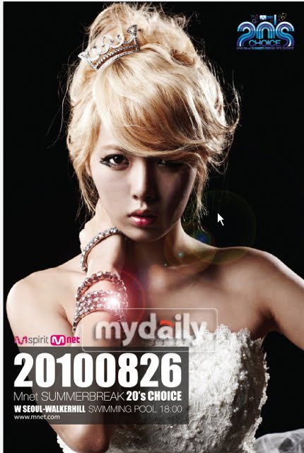 น่ารักสวยเซกซี่Hyun Ah