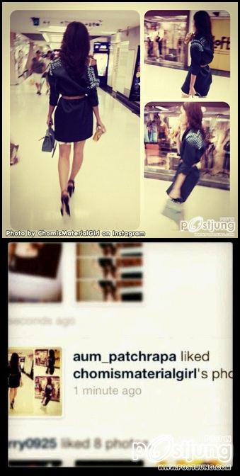 หลักฐาน ชัด ชม อั้ม ไม่ได้เกาเหลาซะหน่อย
