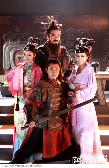 古今大战秦俑情 / Gu Jin Da Zhan Qin Yong Qing / เทียนฟงคนตรง 3000 ปี เวอร์ชั่น2010