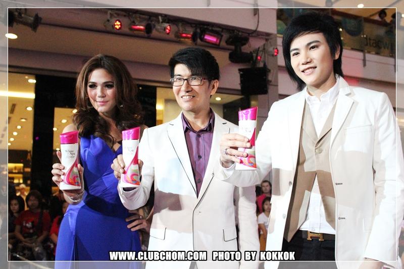 ชมพู่ อารยา ในงานเปิดตัว Mistine White Spa Extravagance @CTW