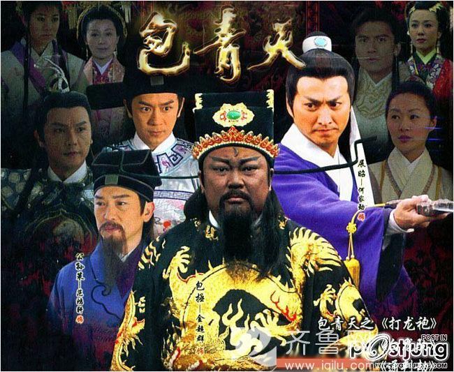 เปาบุ้นจิ้น 2010 ภาค 7 ผู้กล้า 5 ผู้ทรงธรรม และภาคเลือดคุณธรรม
