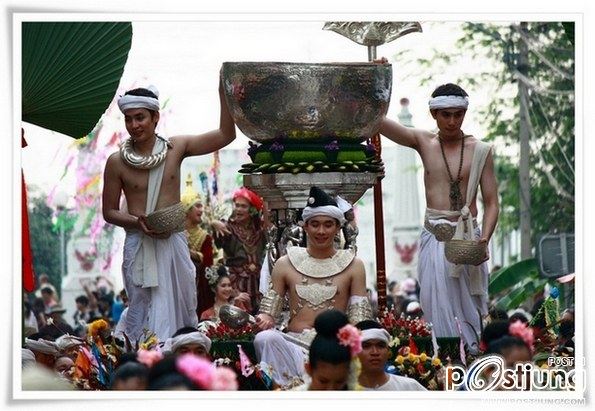 สลุงหลวง กลองใหญ่ ปีใหม่เมือง นครลำปาง