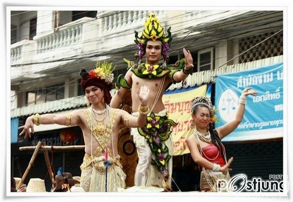 สลุงหลวง กลองใหญ่ ปีใหม่เมือง นครลำปาง