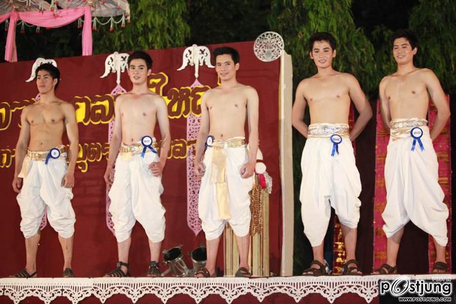 สลุงหลวง กลองใหญ่ ปีใหม่เมือง นครลำปาง