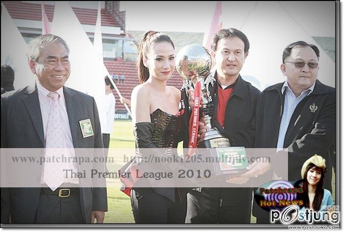 อั้ม เจ้าแม่พอีเวนท์และพรีเซ็นเตอร์