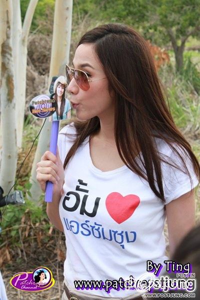 อั้ม เจ้าแม่พอีเวนท์และพรีเซ็นเตอร์