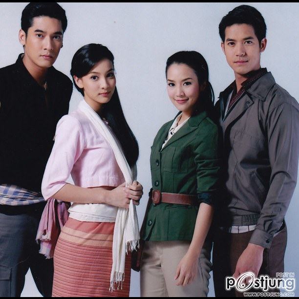 หนุ่มเวียร์และนักแสดงจากเรื่อง ขุนเดช (เวียร์หล่อมาก)