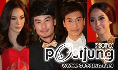 เกิด เรื่องจากเกิดอวอร์ด