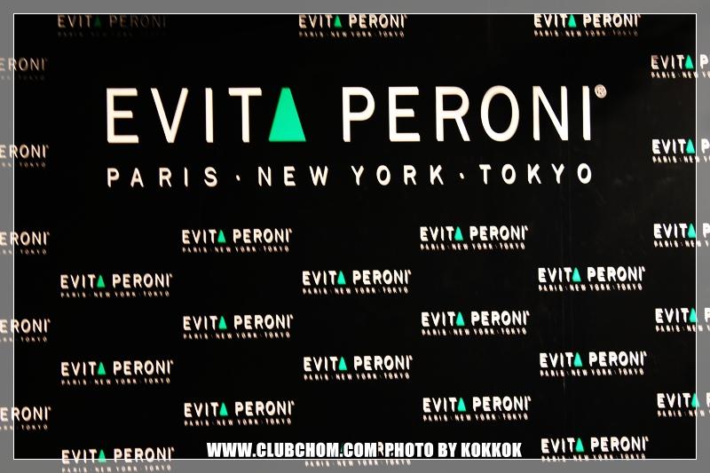 ชมพู่ อารยา เดินแบบในงาน Evita Peroni Autumn 2012 Fashion Show