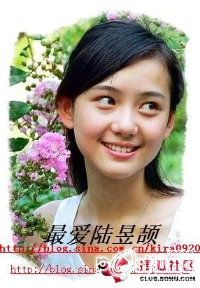 Jie Lu Yu 陆昱颉 ดาราสาวจีน น่ารัก สดใส