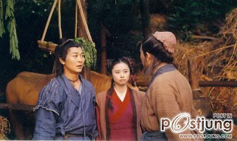 เหอเหม่ยเถียน - He Mei Tian