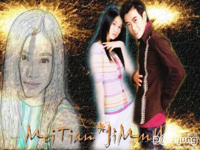 เหอเหม่ยเถียน - He Mei Tian