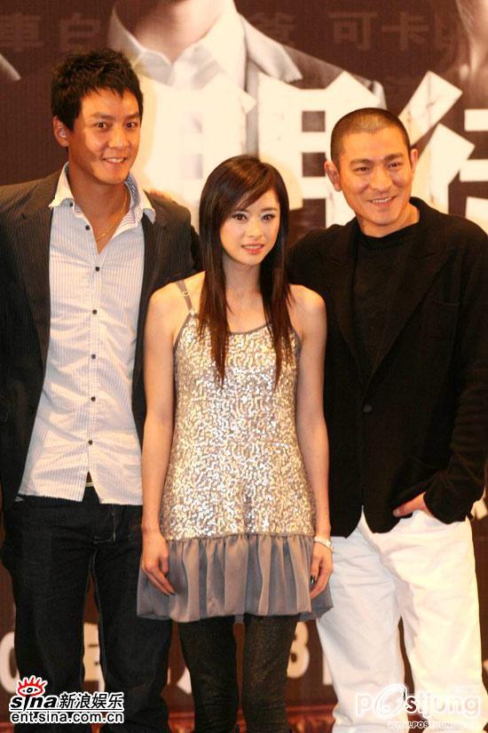 เหอเหม่ยเถียน - He Mei Tian