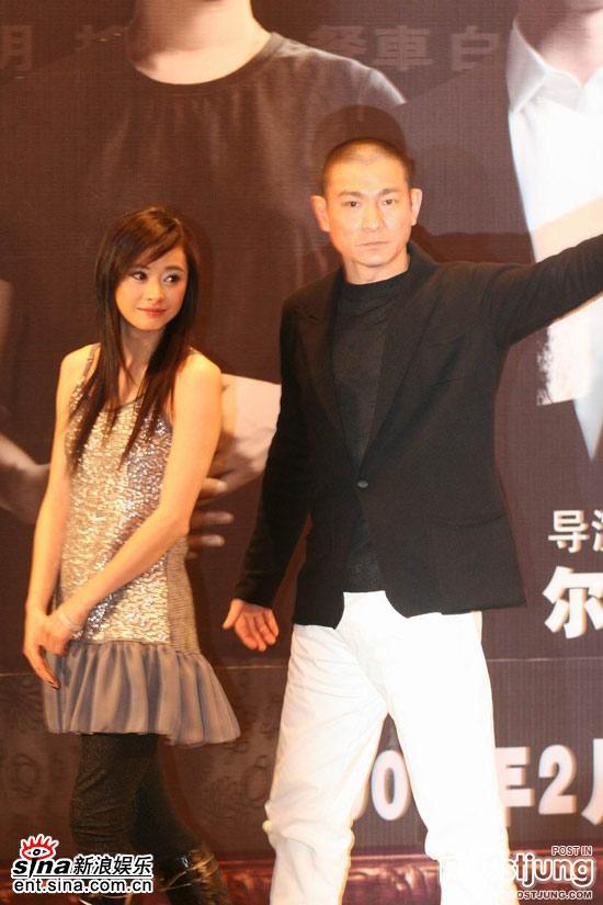 เหอเหม่ยเถียน - He Mei Tian