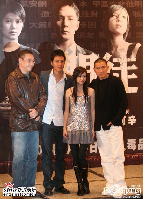 เหอเหม่ยเถียน - He Mei Tian