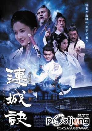 เหอเหม่ยเถียน - He Mei Tian