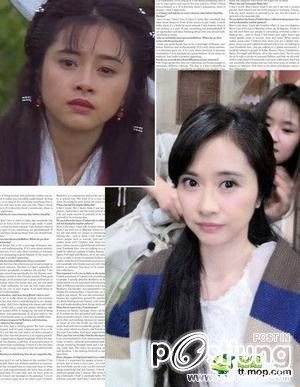 เหอเหม่ยเถียน - He Mei Tian
