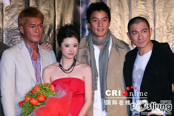 เหอเหม่ยเถียน - He Mei Tian