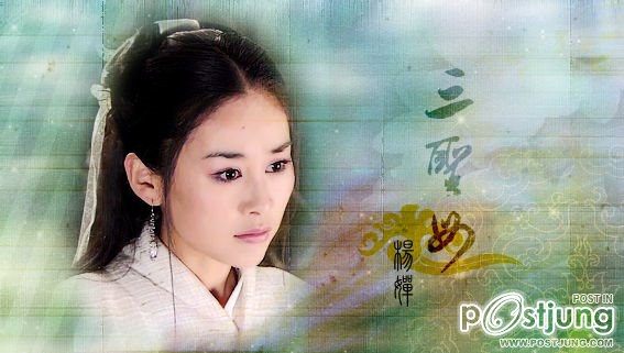 Zhou Yang 周揚 ดาราสาวจีน สวยแบบธรรมชาติ