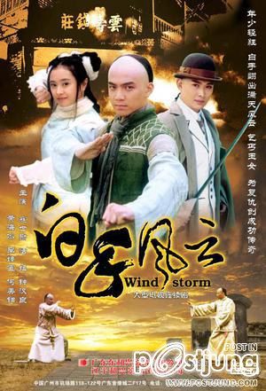 เหอเหม่ยเถียน ... He Mei Tian