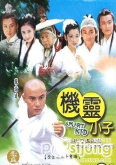 เหอเหม่ยเถียน ... He Mei Tian