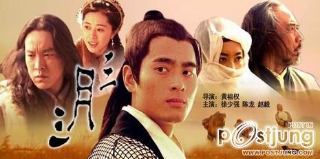 เหอเหม่ยเถียน ... He Mei Tian