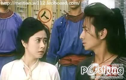เหอเหม่ยเถียน ... He Mei Tian