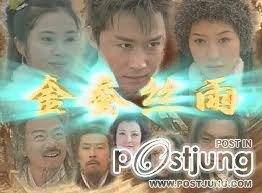 เหอเหม่ยเถียน ... He Mei Tian
