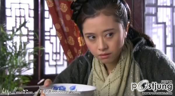 เหอเหม่ยเถียน ... He Mei Tian