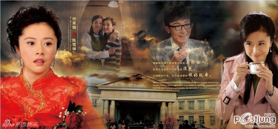 เหอเหม่ยเถียน ... He Mei Tian