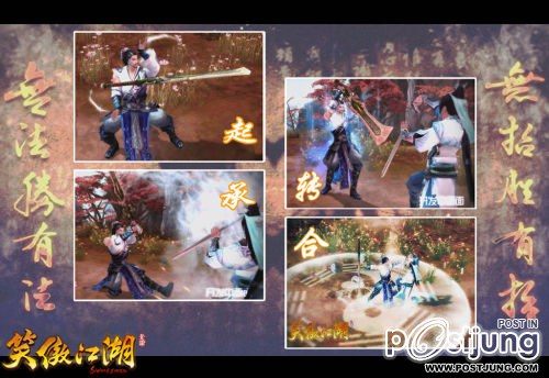 Age of wulin หรือ 9 yin ศึกคัมภีร์มารนพเก้า สุดยอดเกมส์ออนไลน์แนวกำลังภายในระดับเทพ