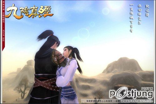 Age of wulin หรือ 9 yin ศึกคัมภีร์มารนพเก้า สุดยอดเกมส์ออนไลน์แนวกำลังภายในระดับเทพ