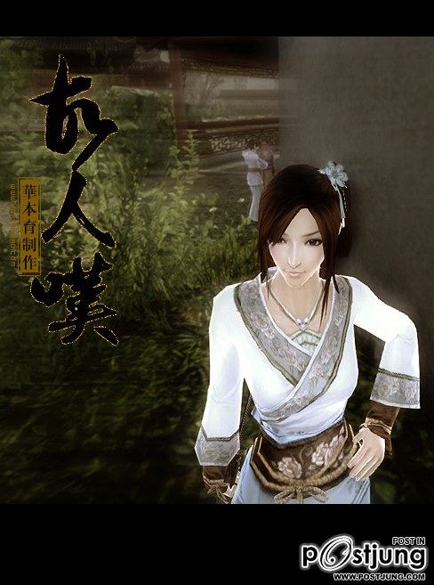 Age of wulin หรือ 9 yin ศึกคัมภีร์มารนพเก้า สุดยอดเกมส์ออนไลน์แนวกำลังภายในระดับเทพ