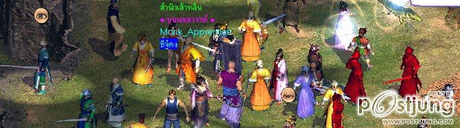 Age of wulin หรือ 9 yin ศึกคัมภีร์มารนพเก้า สุดยอดเกมส์ออนไลน์แนวกำลังภายในระดับเทพ