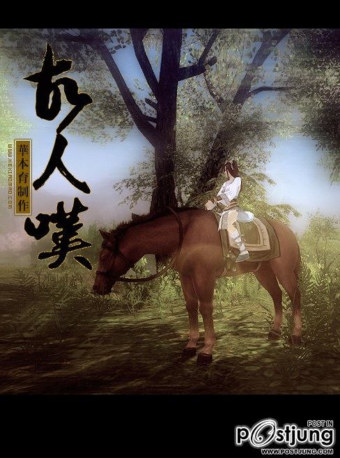 Age of wulin หรือ 9 yin ศึกคัมภีร์มารนพเก้า สุดยอดเกมส์ออนไลน์แนวกำลังภายในระดับเทพ