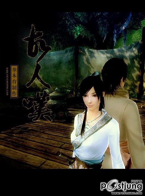 Age of wulin หรือ 9 yin ศึกคัมภีร์มารนพเก้า สุดยอดเกมส์ออนไลน์แนวกำลังภายในระดับเทพ